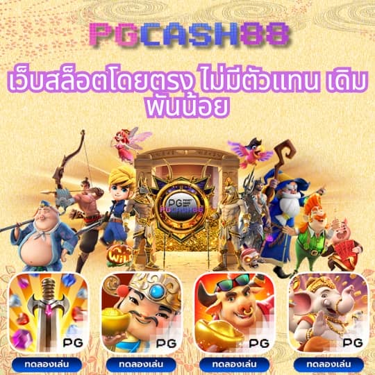 nexusสล็อต